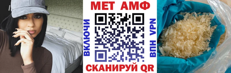 Амфетамин Розовый  Купить где  Короча 