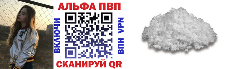 Alpha-PVP Crystall Короча