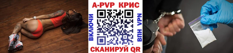 Alfa_PVP Соль  Купить где  Короча 