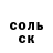 Amphetamine Розовый Sittisak Kaewyok