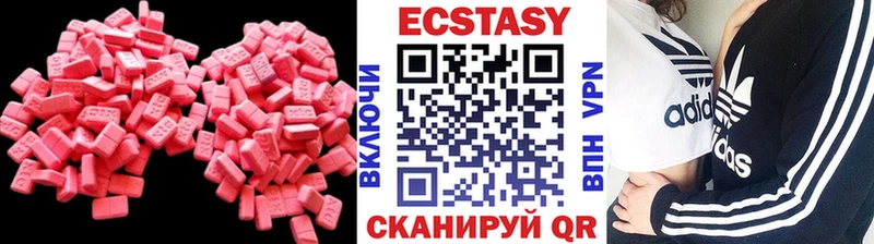 Купить где  Короча  ЭКСТАЗИ 250 мг 