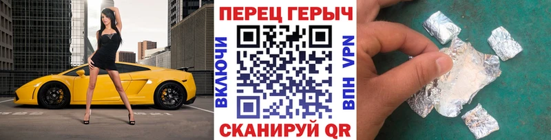ГЕРОИН белый  Купить где  Короча 