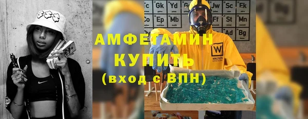 МДМА Гусь-Хрустальный