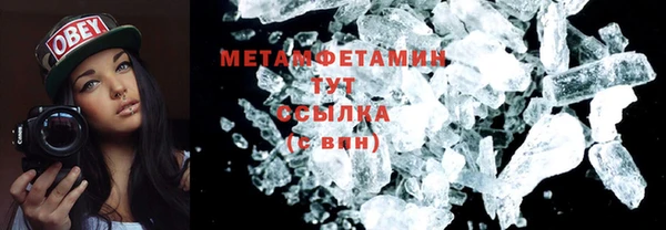 марихуана Гусев