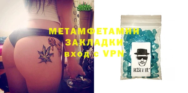 кокаин VHQ Гусиноозёрск