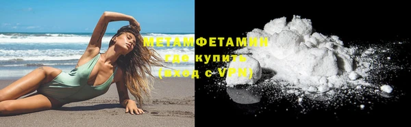 марихуана Гусев