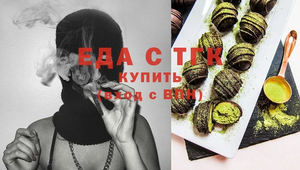 марихуана Гусев