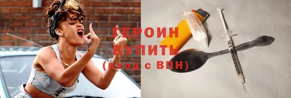 МДМА Гусь-Хрустальный