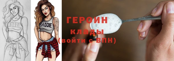 кокаин VHQ Гусиноозёрск