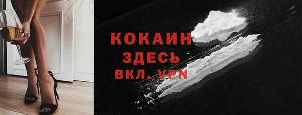 кокаин VHQ Гусиноозёрск