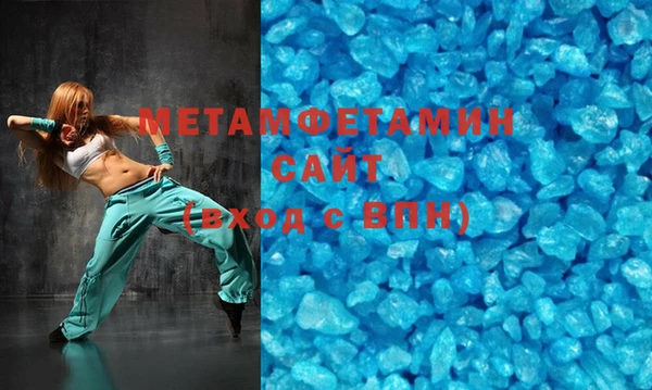 марихуана Гусев