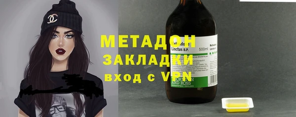 кокаин VHQ Гусиноозёрск