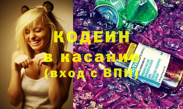 МДМА Гусь-Хрустальный