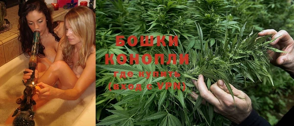 марихуана Гусев