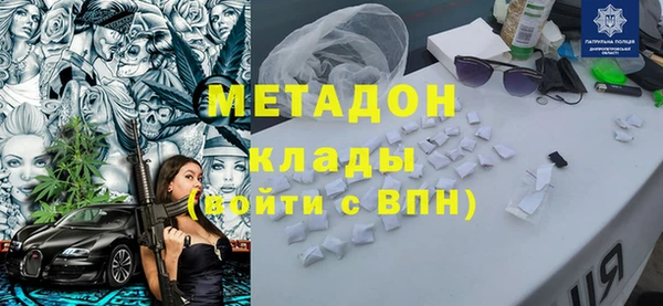 кокаин VHQ Гусиноозёрск