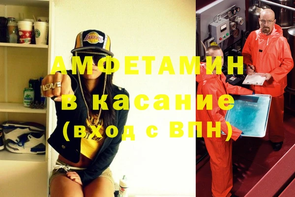 марихуана Гусев