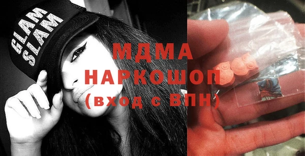 марихуана Гусев