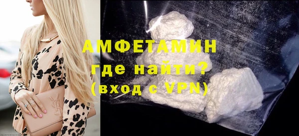 МДМА Гусь-Хрустальный