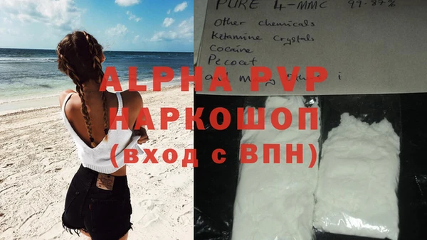 кокаин VHQ Гусиноозёрск