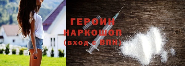 МДМА Гусь-Хрустальный