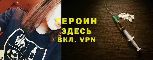 кокаин VHQ Гусиноозёрск