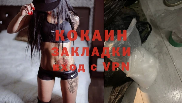 кокаин VHQ Гусиноозёрск