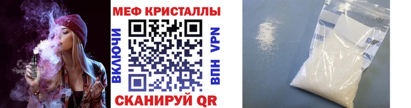 Меф мука  Купить закладки  Короча 