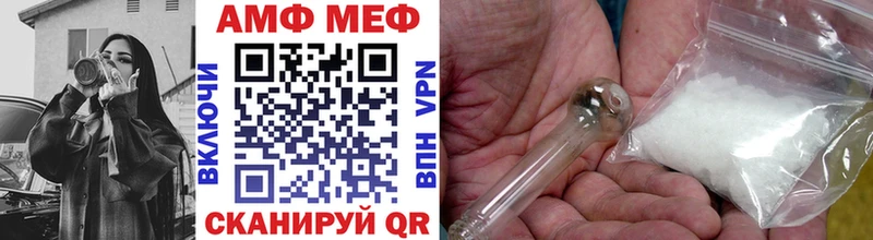 Купить  Короча  Первитин Methamphetamine 