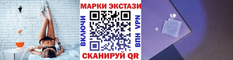Купить закладки  Короча  Марки 25I-NBOMe 1,5мг 