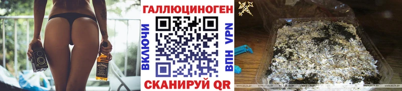 Купить закладки  Короча  Галлюциногенные грибы ЛСД 